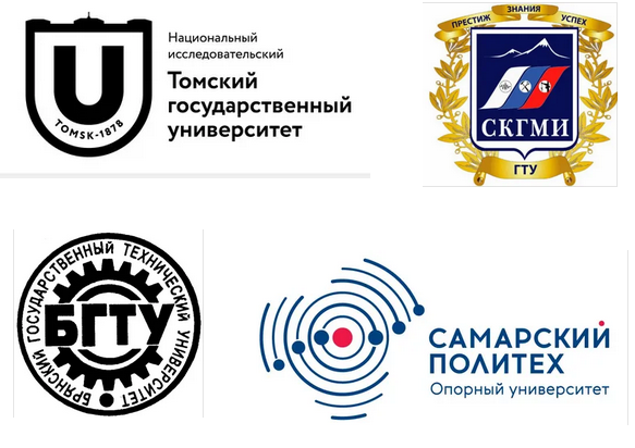 Сразу 4 университета РФ вошли в состав Ассоциации