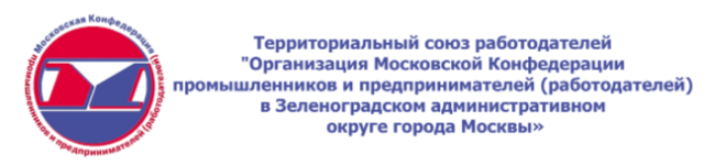 АРПЭ