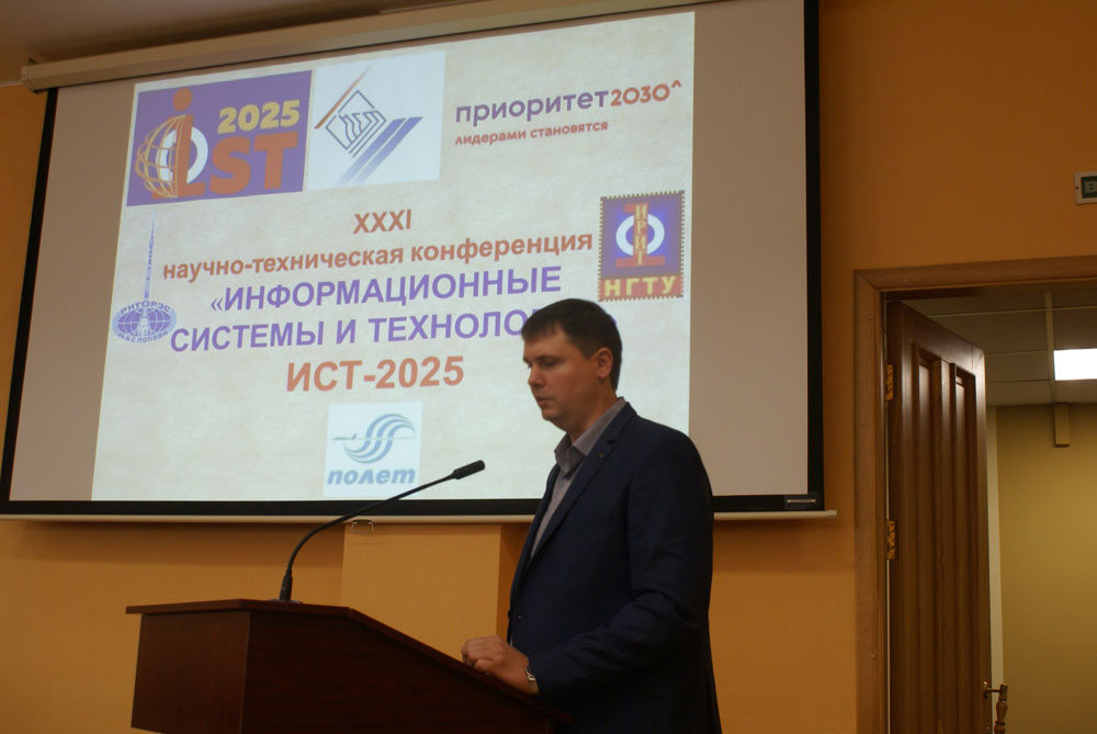 Мероприятие