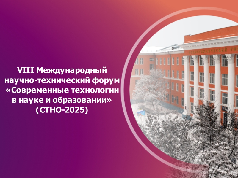Мероприятие
