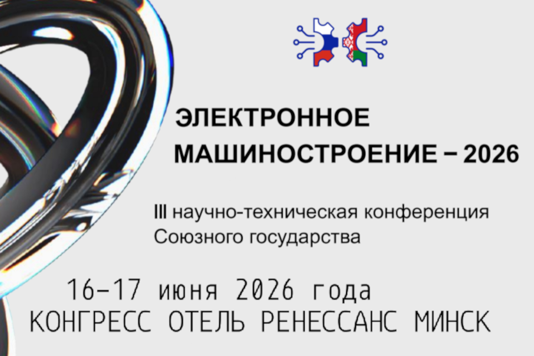 Мероприятие
