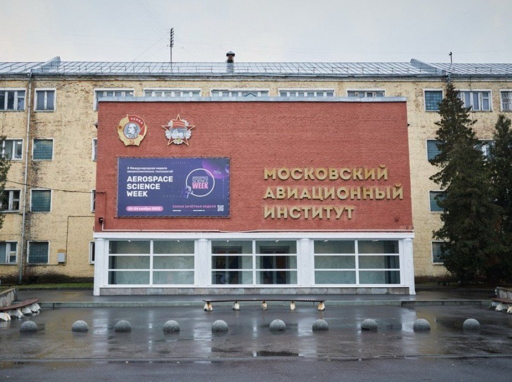 Мероприятие