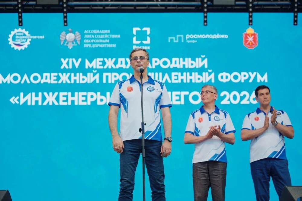 Мероприятие