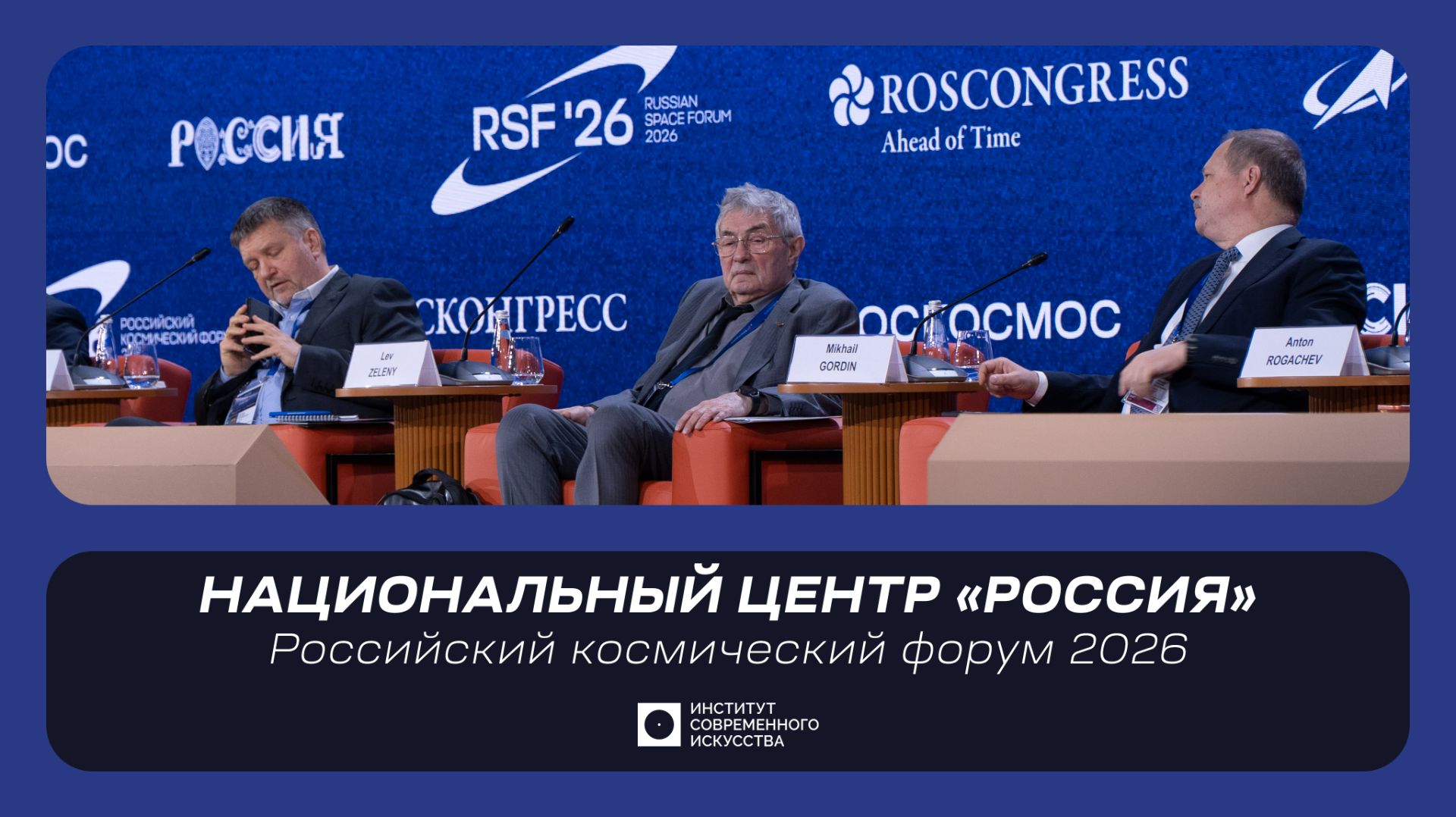 Мероприятие