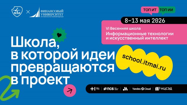 Мероприятие