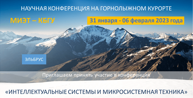 Мероприятие