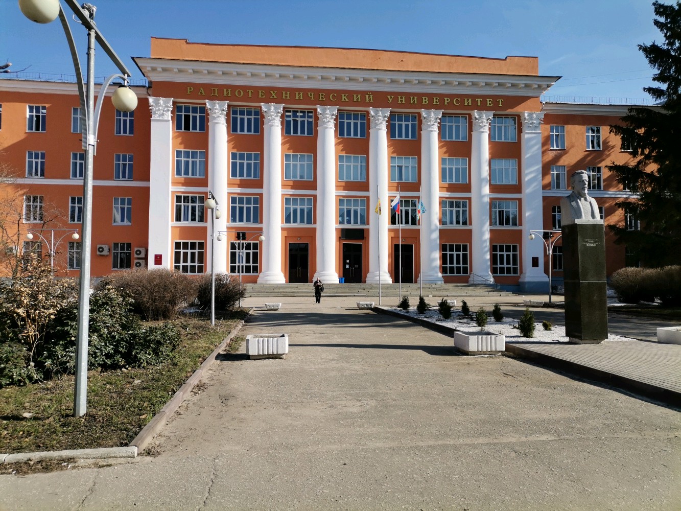 Мероприятие
