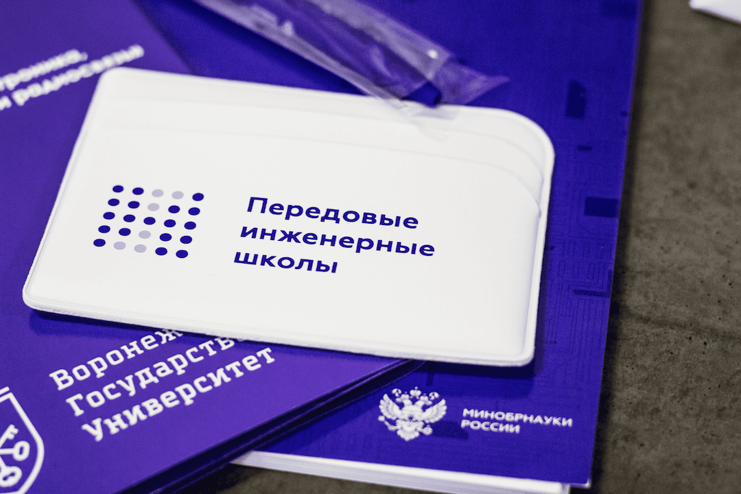 Мероприятие