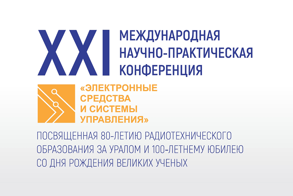 Мероприятие