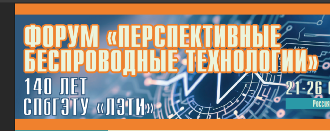 Мероприятие
