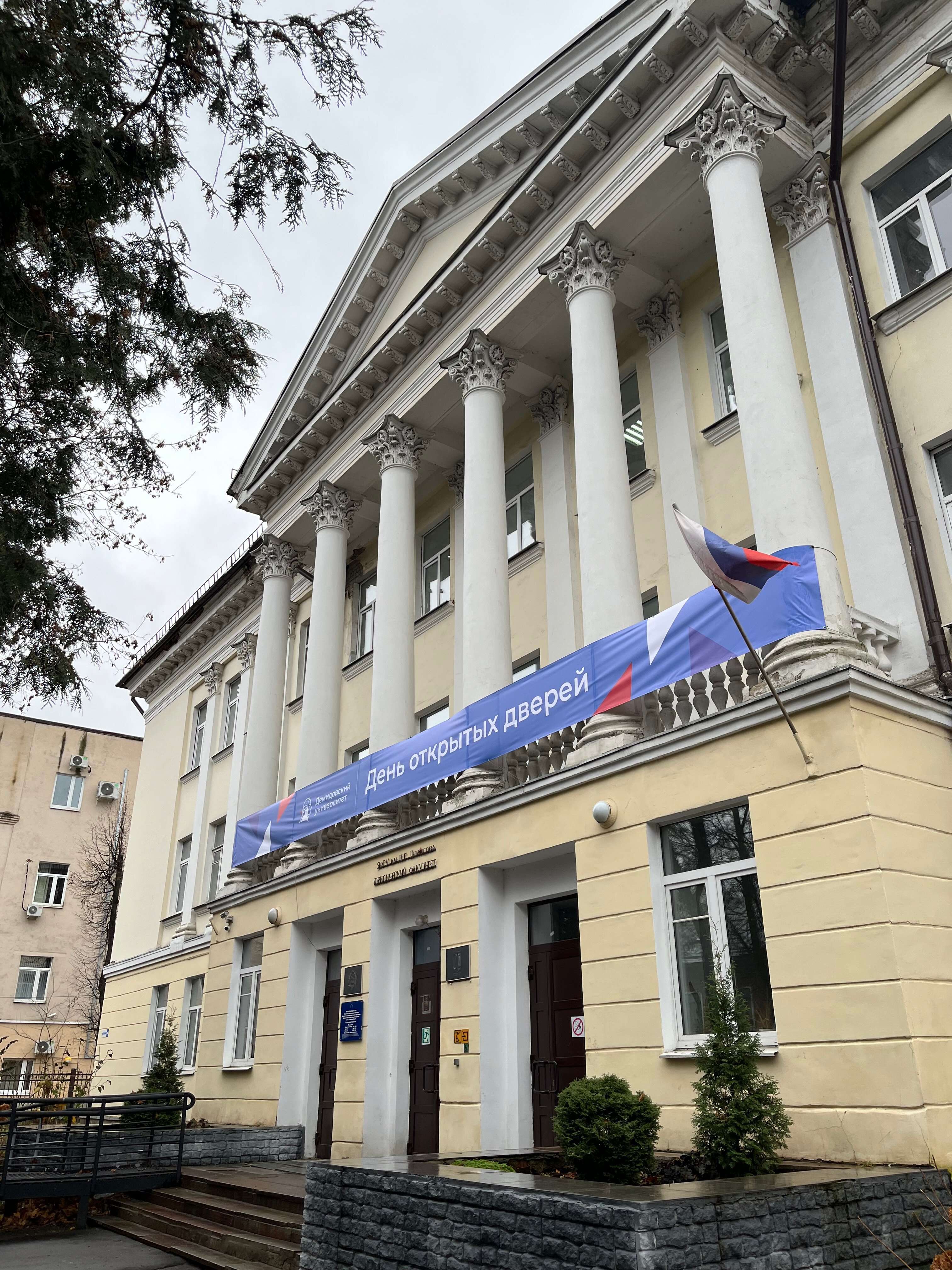 Мероприятие