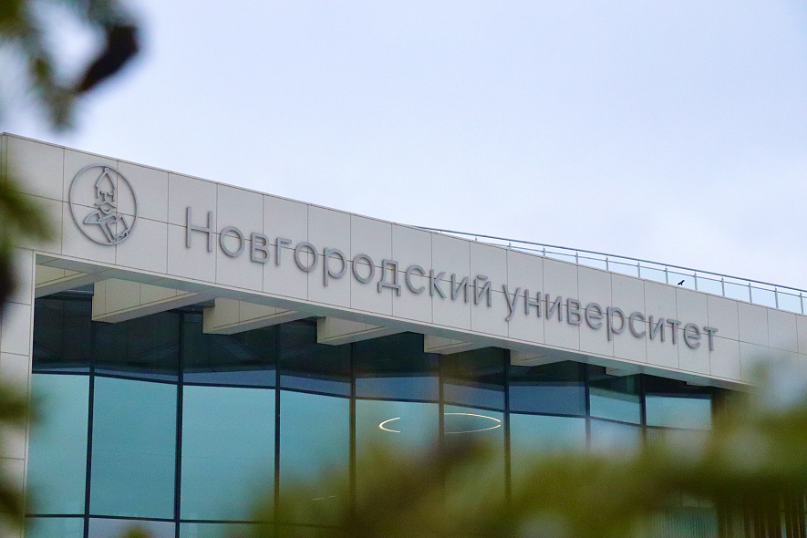 Мероприятие