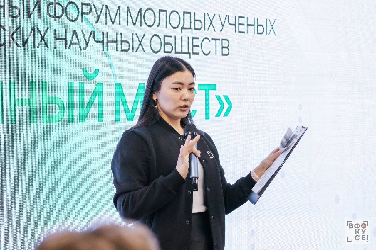 Мероприятие