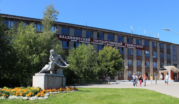 Мероприятие