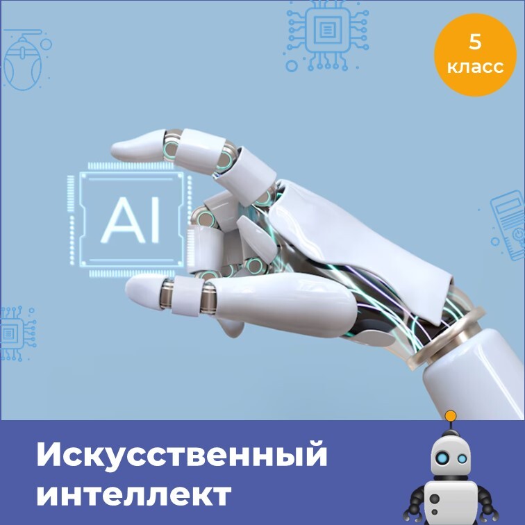 Мероприятие