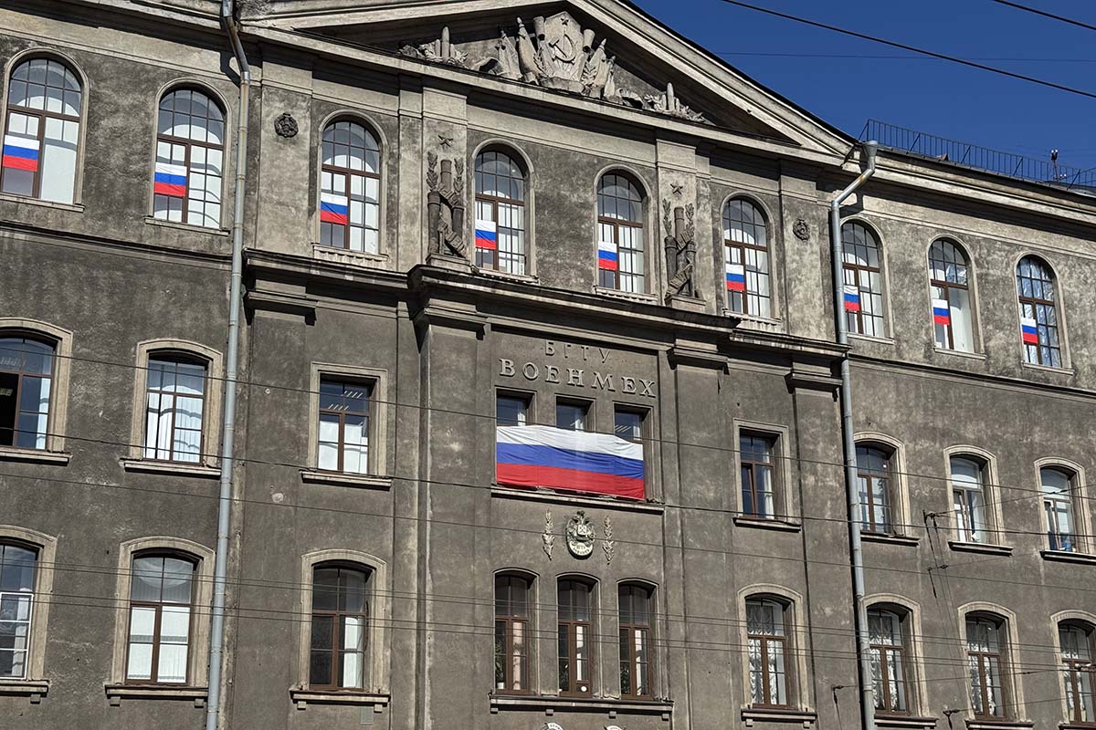 Мероприятие