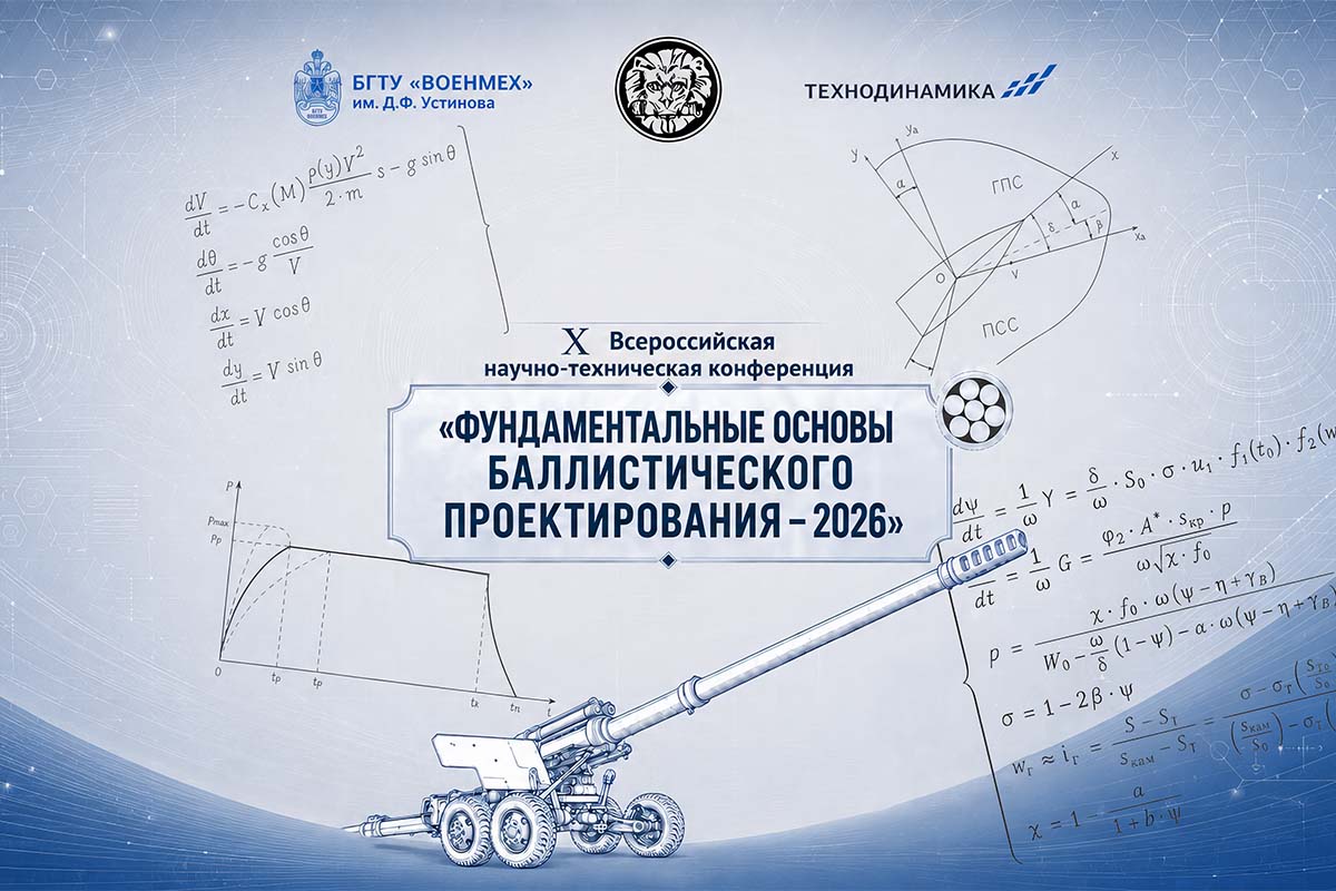 Мероприятие