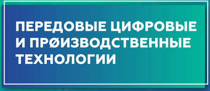 Мероприятие