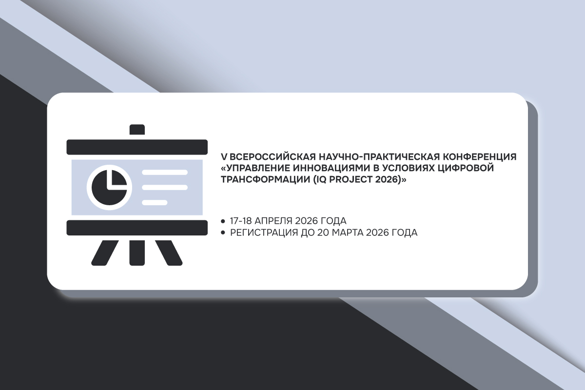 Мероприятие