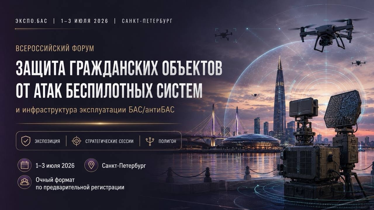 Мероприятие