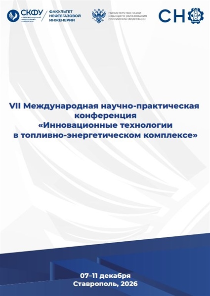 Мероприятие