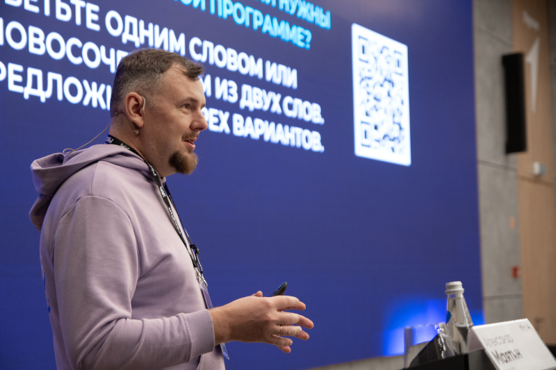 Мероприятие