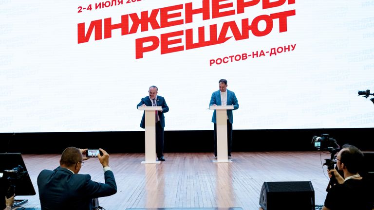 Мероприятие