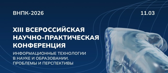 Мероприятие