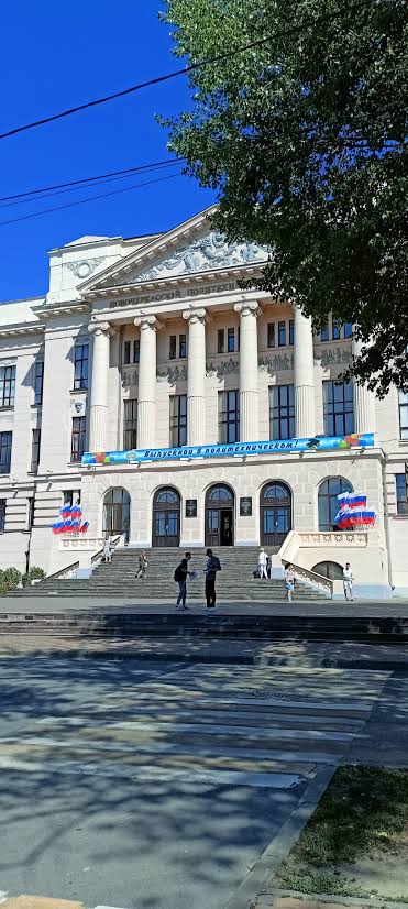 Мероприятие
