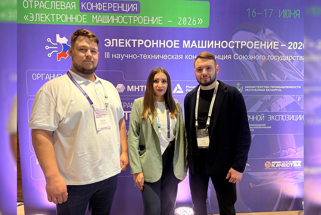 Новость