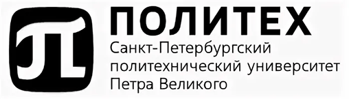 ФГАОУ ВО «Санкт-Петербургский политехнический университет Петра Великого»